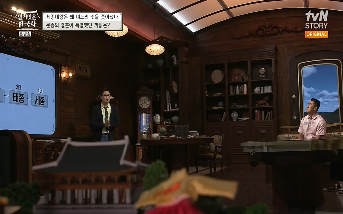 벌거벗은 한국사.E08.220616p-NEXT.mp4_20220705_210015.746.jpg