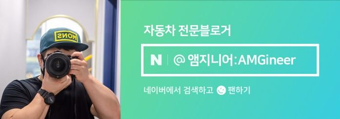 인기가 많은 이유가 다 있어 기아 K5 하이브리드 쏘나타 중 17