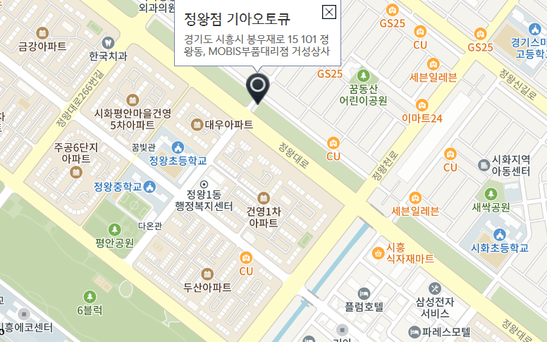 시흥기아오토큐 이미지