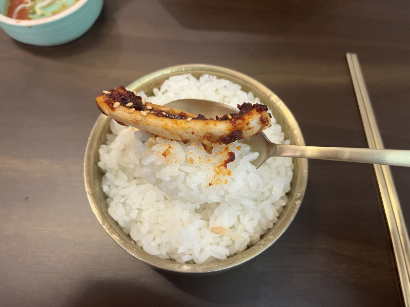 학동 청와옥 쌀밥과 오징어구이