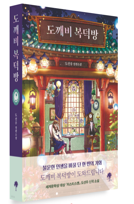 웹소설추천