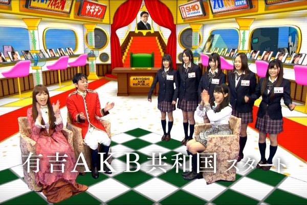  아리요시 AKB 공화국에서 털어놓는 HKT48 1기생 우에키 나오의 마약류 양귀비 재배 오해 받았던 썰