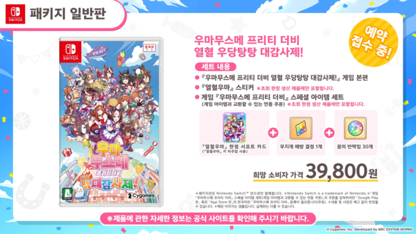 사운즈오브시즌 이미지