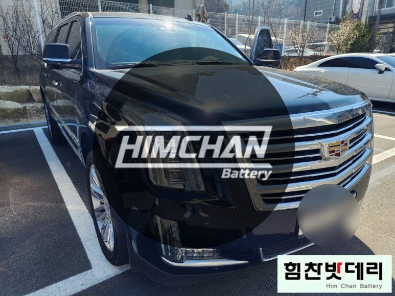  거제 수입차 밧데리 케딜락 에스컬레이드 거제 통영 고성 자동차 출장 배터리 교환 전문점 힘찬배터리