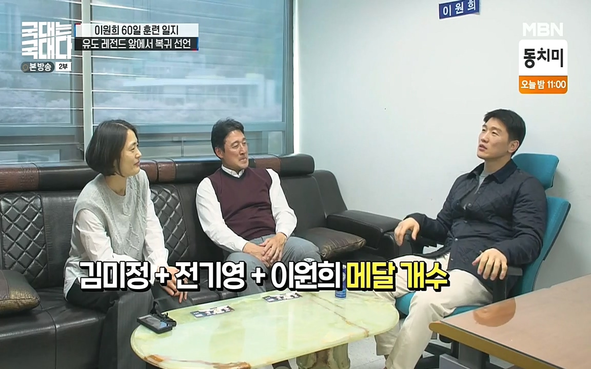 국대는 국대다.E13p-NEXT.mp4_20220605_191433.575.jpg