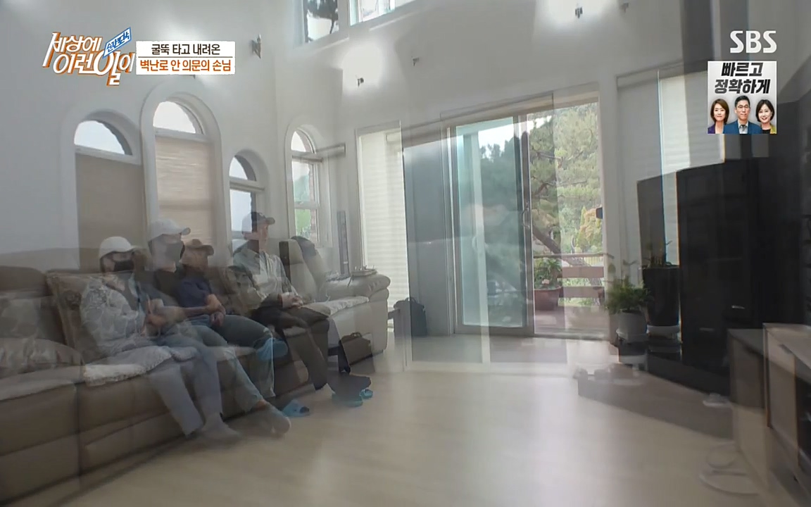 순간포착 세상에 이런일이.E1182.220532p-NEXT.mp4_20220601_173138.745.jpg