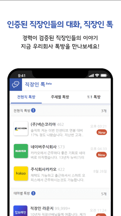etc-image-34