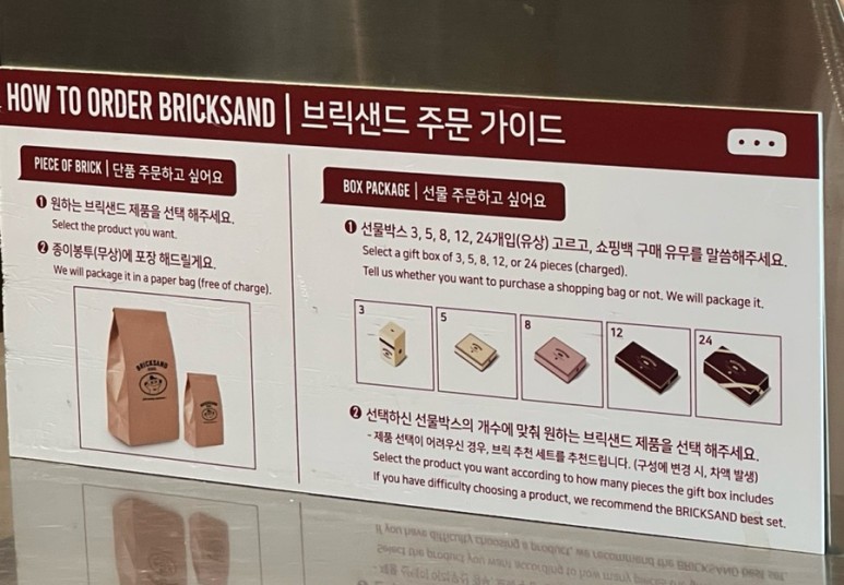 샌드포레스트 이미지