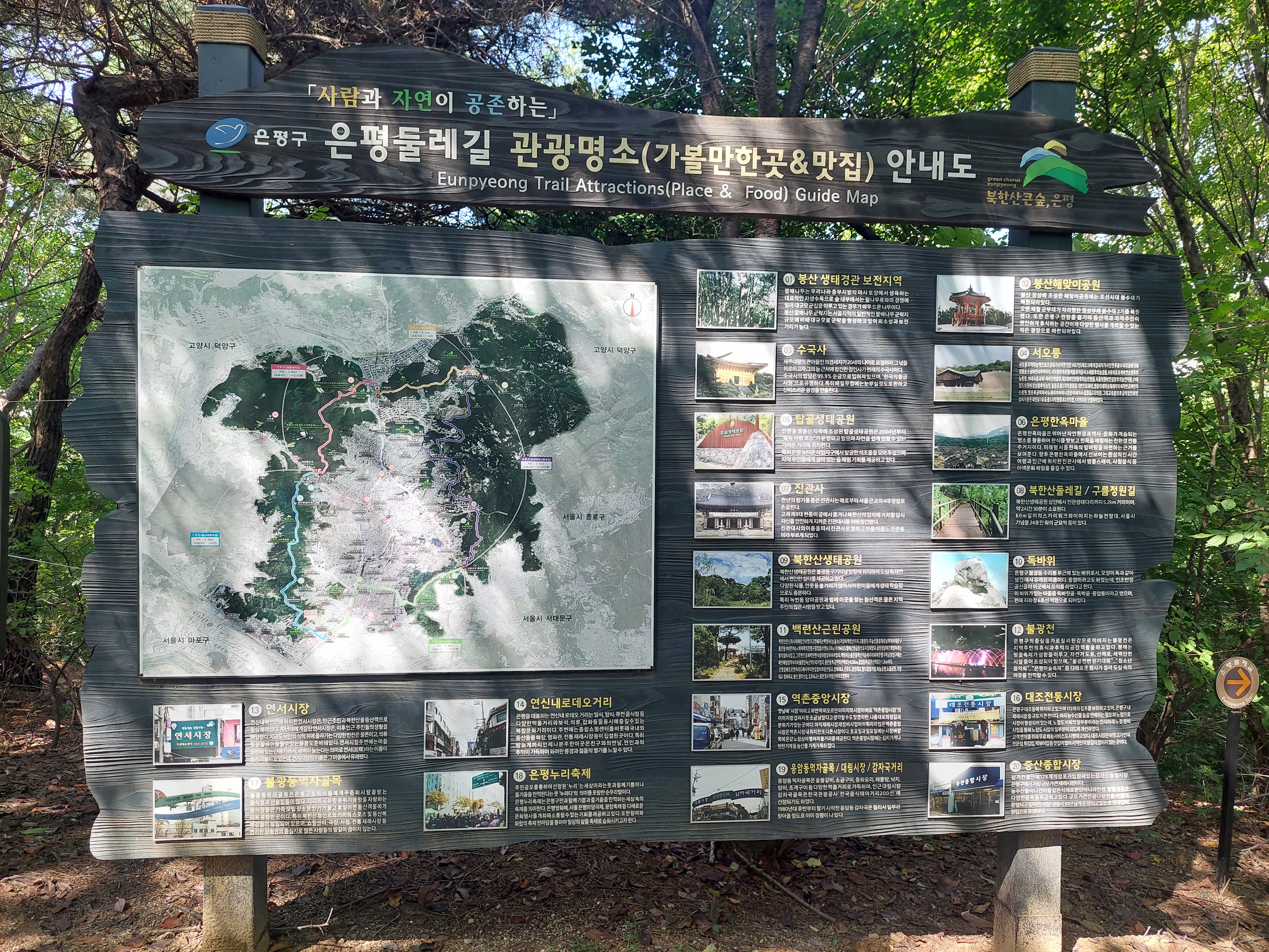 봉산앵봉산