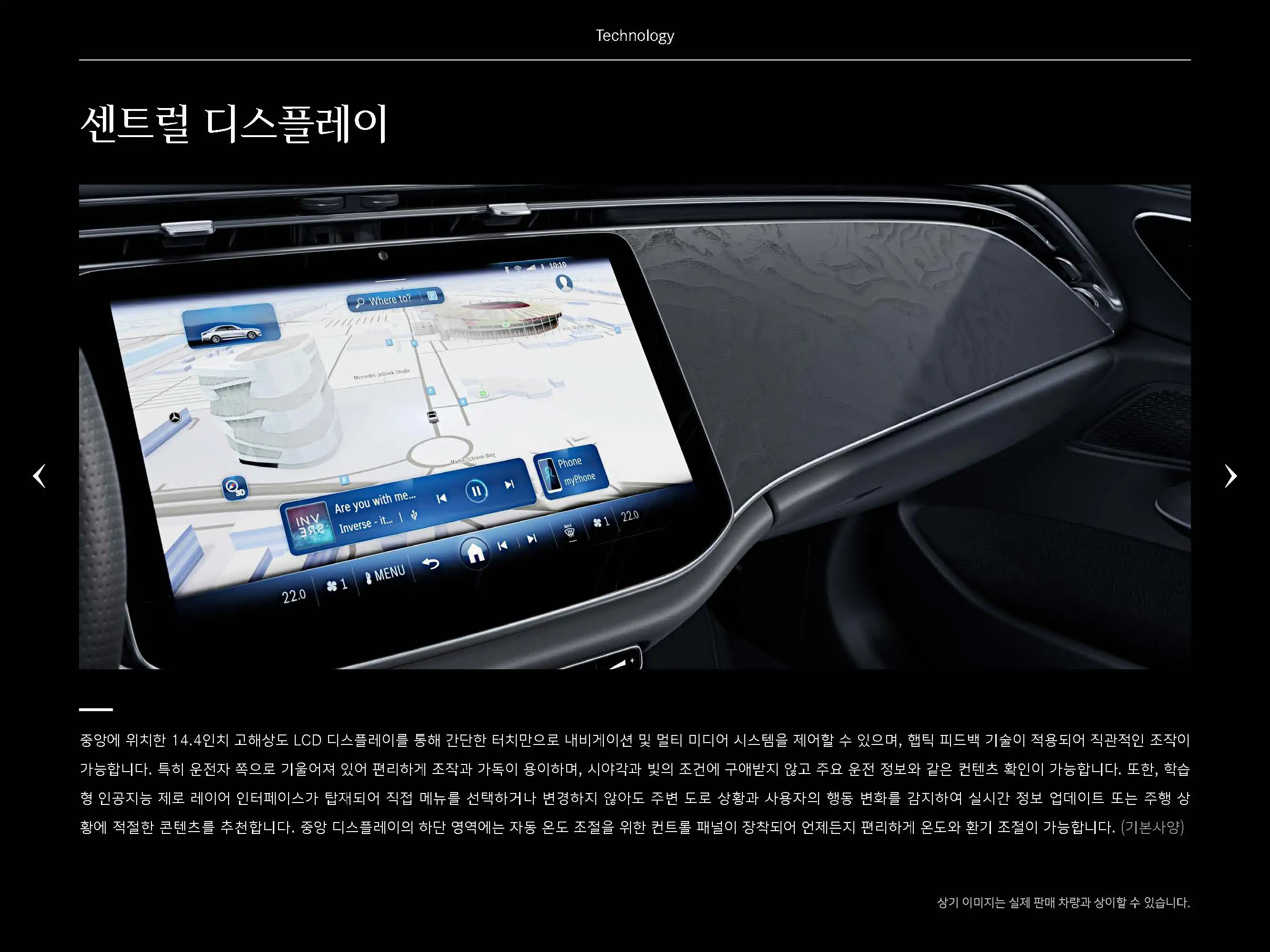 E200 아방가르드 가격