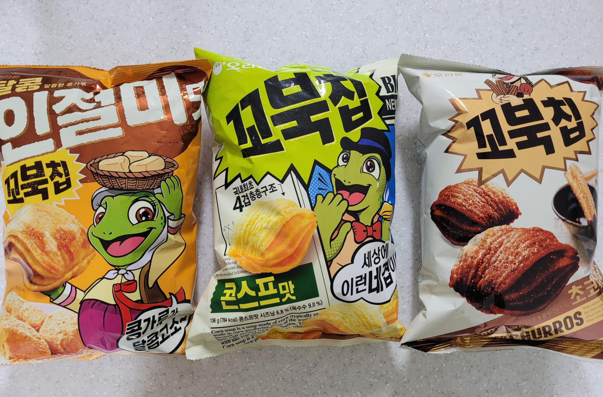  쁘걸 유정 꼬북칩 모델된 기념! 인절미맛, 초코츄러스맛, 콘스프맛 비교리뷰!