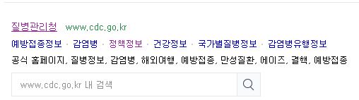  코로나 관련 1339 전화해봤습니다.