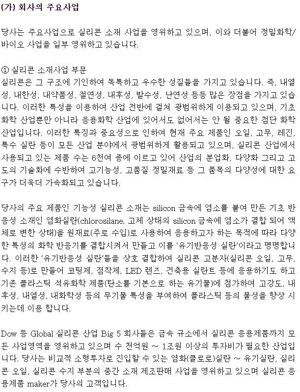 KGB 분기보고서 캡쳐