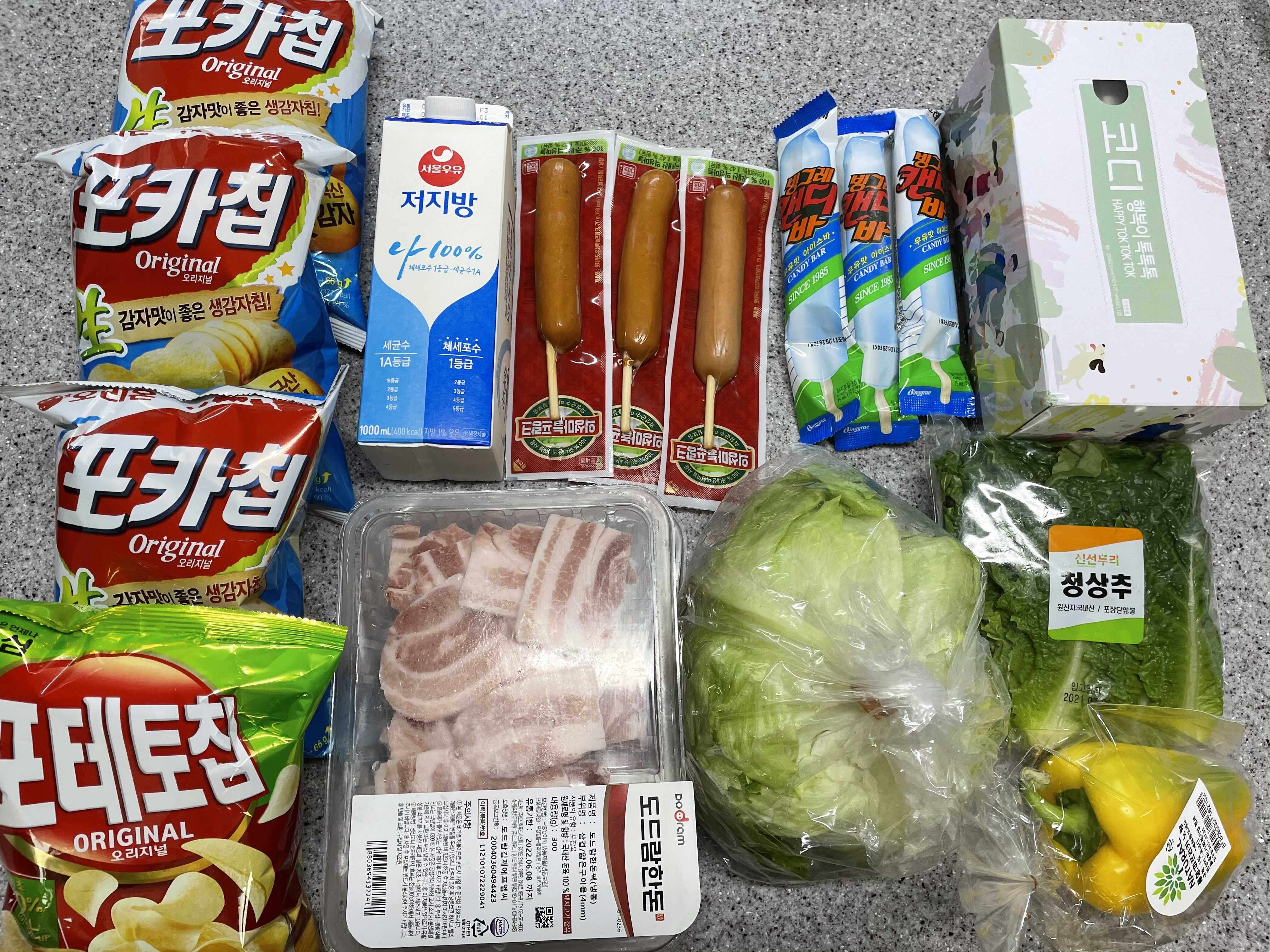  [배달의민족/비마트] 7,000원 할인받고 주문한 후기!