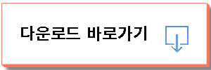 유튜브 필수적인 영상 편집 소프트웨어 소개