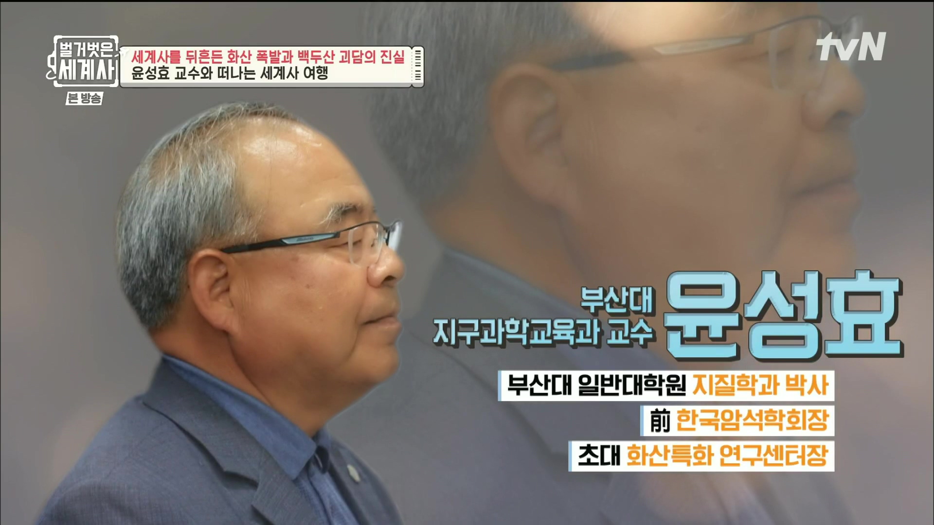 벌거벗은 세계사.E109.230725p.H264-F1RST.mp4_20240214_204430.978.jpg