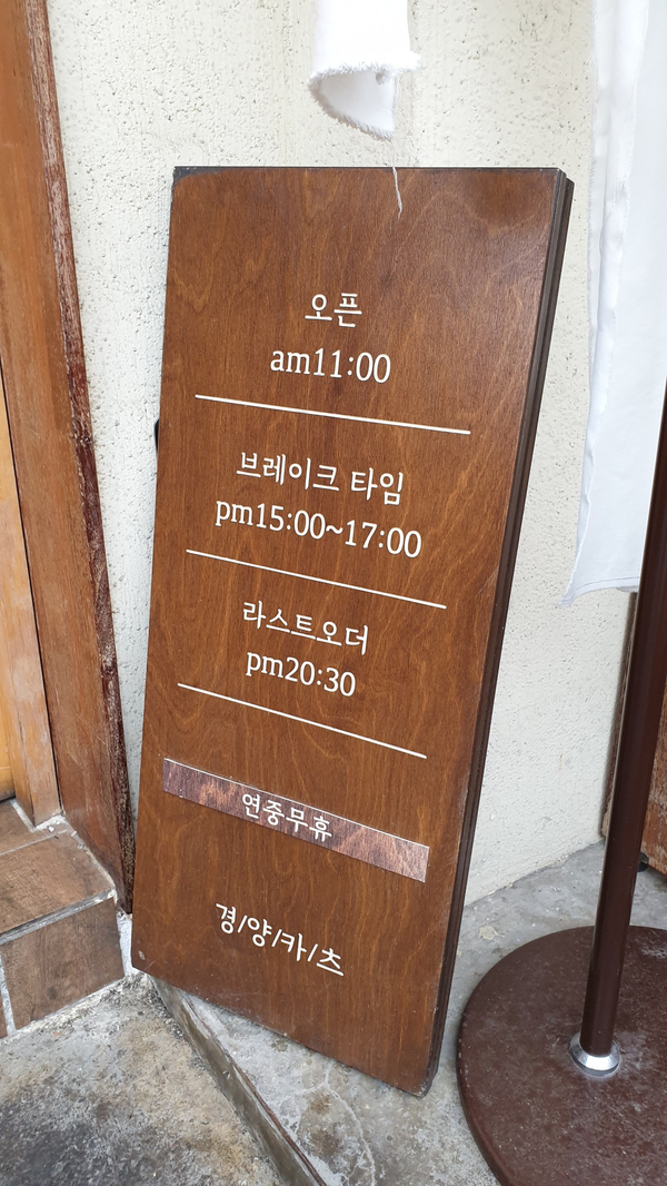 가족여행코스 - 3일째 2021.02.27~03.01 2박3일 달리기 5