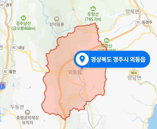  경북 경주 외동읍 선박 부품 제조공장 방화사건 (2020년 10월 31일 사건)