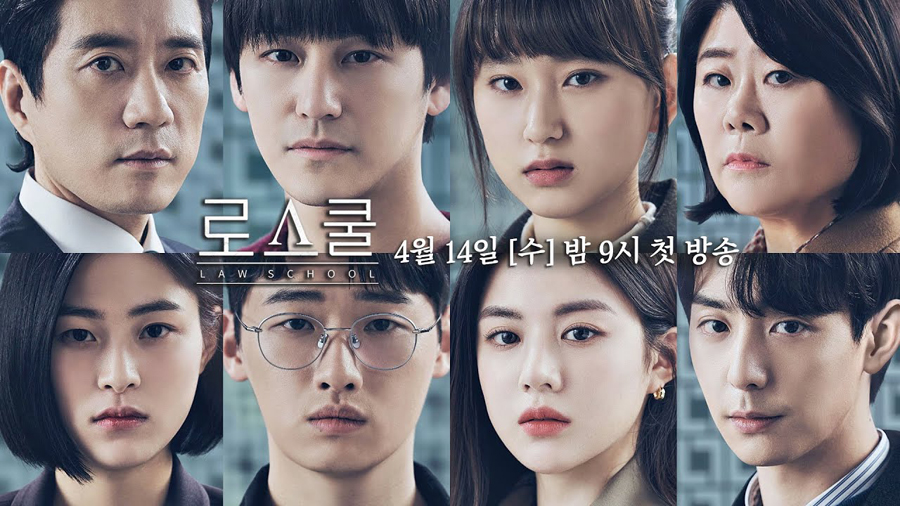 로스쿨 드라마 제작사 JTBC 새 수목드라마: 시지프스 후속