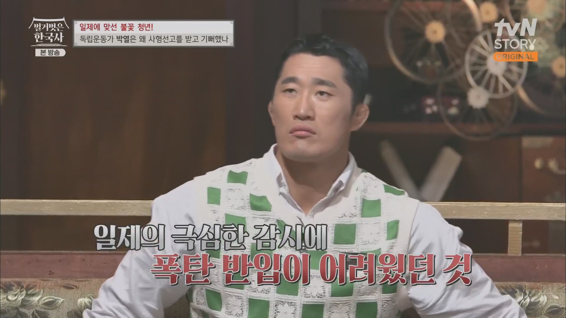 벌거벗은 한국사.E71.230830p.H264-F1RST.mp4_20240323_171420.330.jpg
