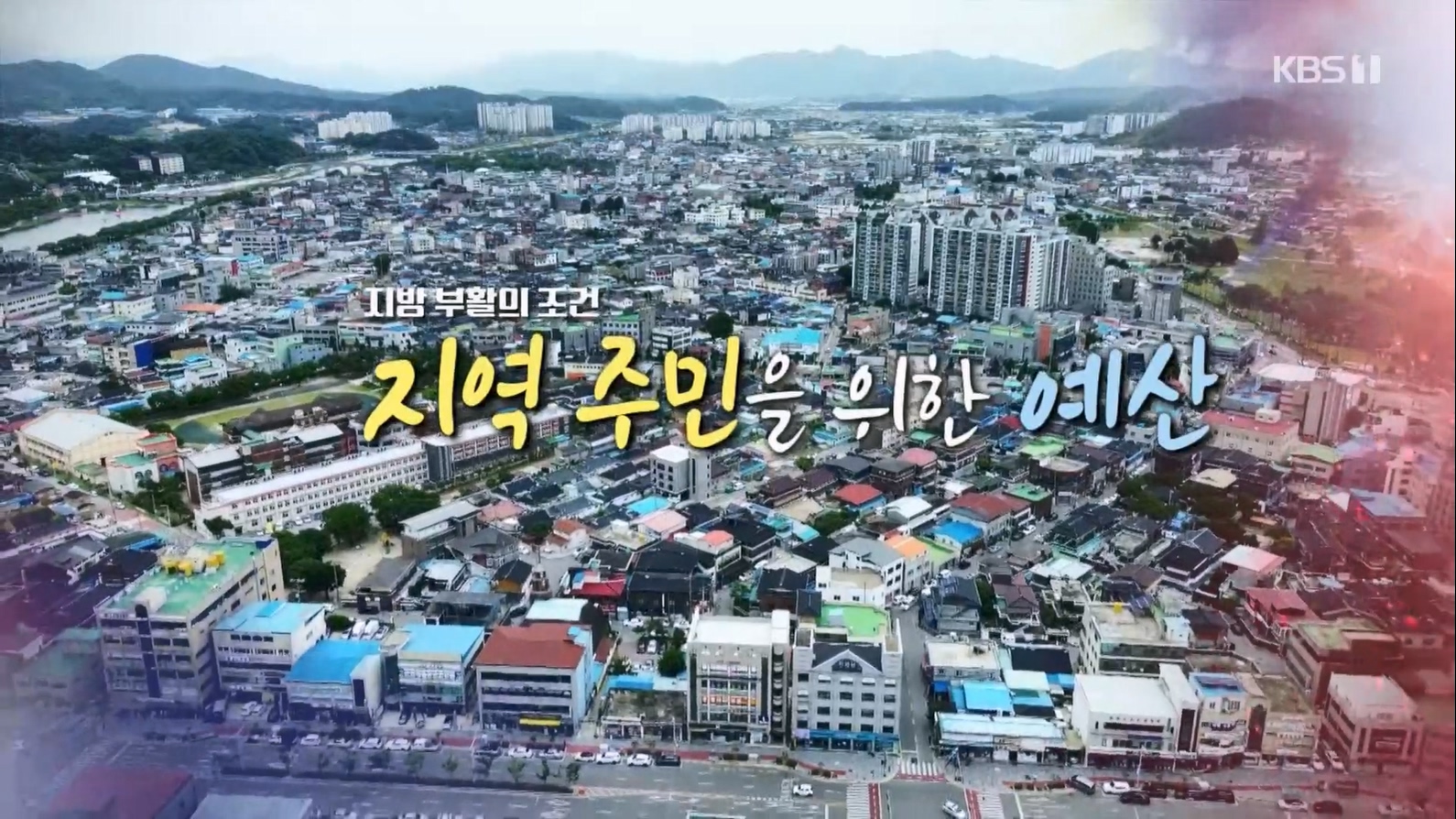 다큐 On.E203.230624p.H264-F1RST.mp4_20230708_171705.877.jpg