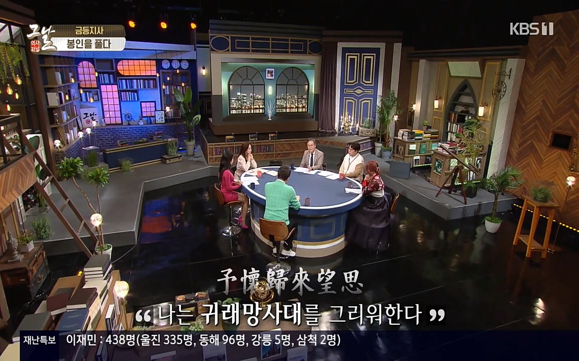 역사저널 그날.E351.220314p-NEXT.mp4_20220420_192933.067.jpg