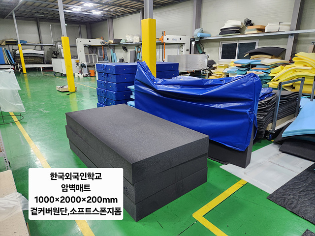 한국외국인학교 이미지