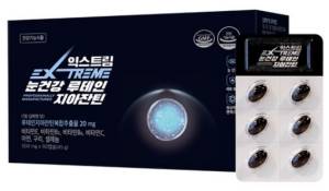 익스트림 눈건강 루테인지아잔틴 500mg X 30캡슐, 30캡슐, 3박스