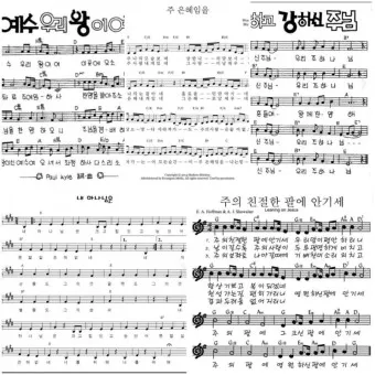 감사 찬양 악보 모음 10가지_2