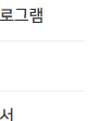 판암1동 행정복지센터