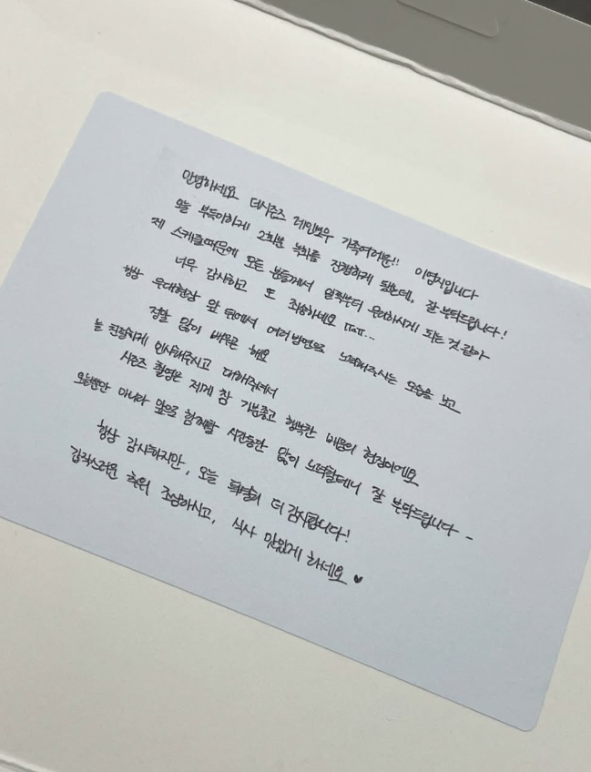 퀄리티 미쳤다는 이영지가 스텝 100명한테 선물한 도시락 | 인스티즈