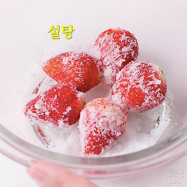 딸기 보관법 딸기보관기간 딸기냉장보관 딸기냉동보관법