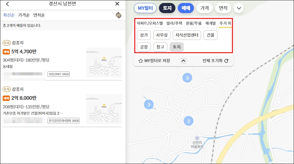 경산 촌집 토지 임야 땅 매매 매물 부동산 시세 땅값 집값