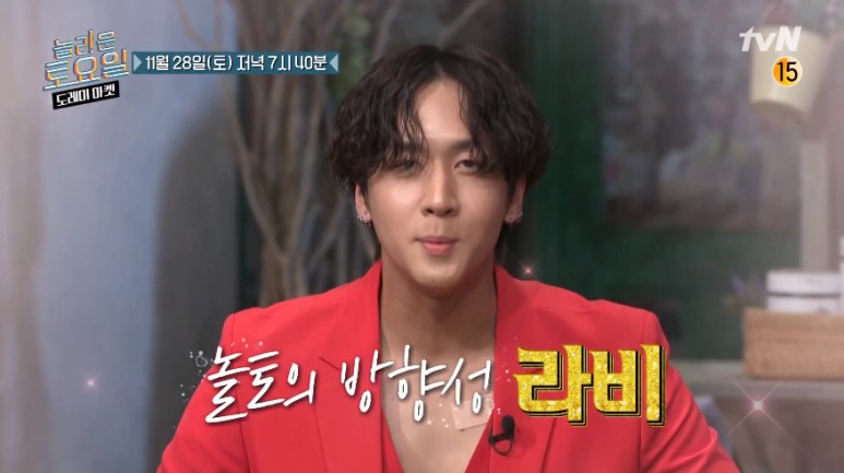  놀토 카이 라비 나이 DJDOC 부치지 못한 편지 러브 러블리즈 지금우리 자각몽