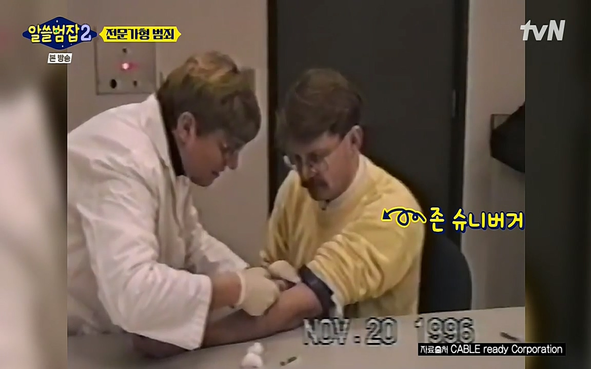 알쓸범잡 2.E12.220404p-NEXT.mp4_20220404_184620.315.jpg
