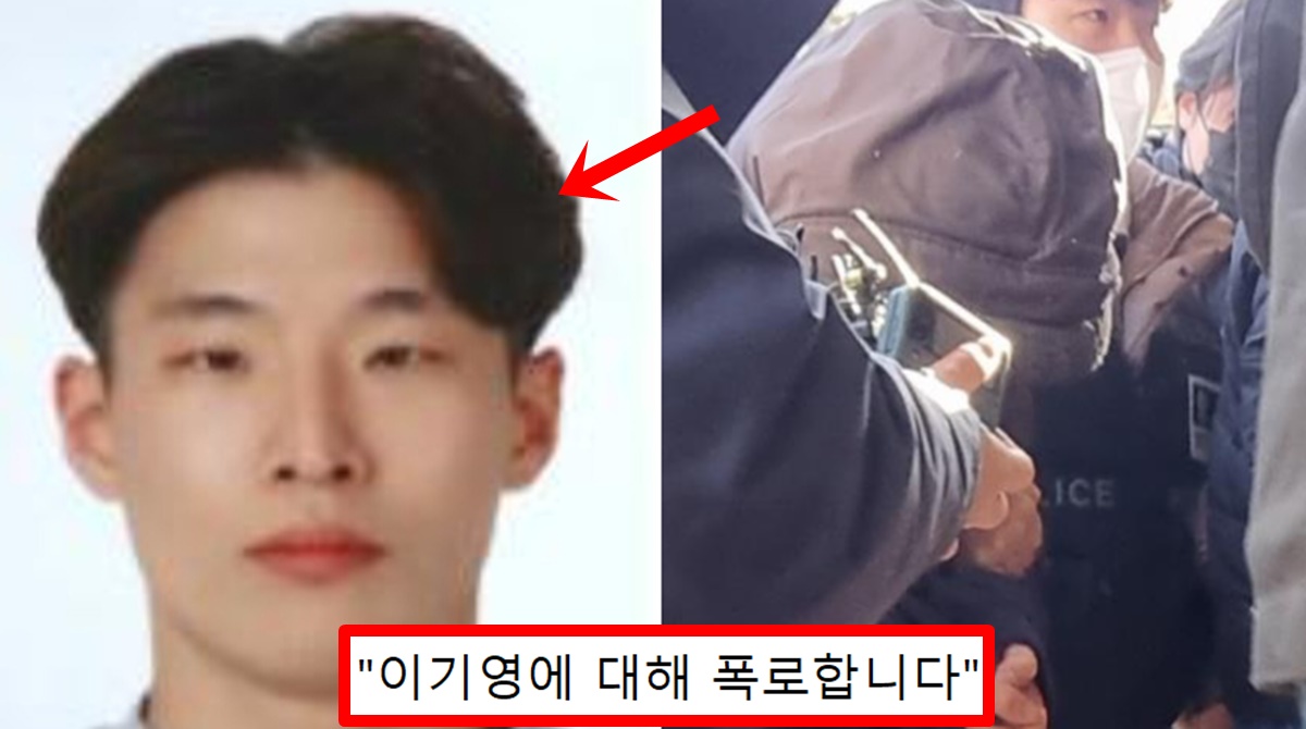 파주 택시기사 살인사건 살해범 이기영 31세 신상 공개