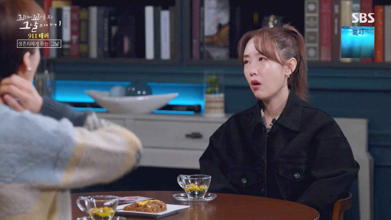 꼬리에 꼬리를 무는 그날 이야기.E103.231124p-NEXT.mp4_20231125_161223.060.jpg