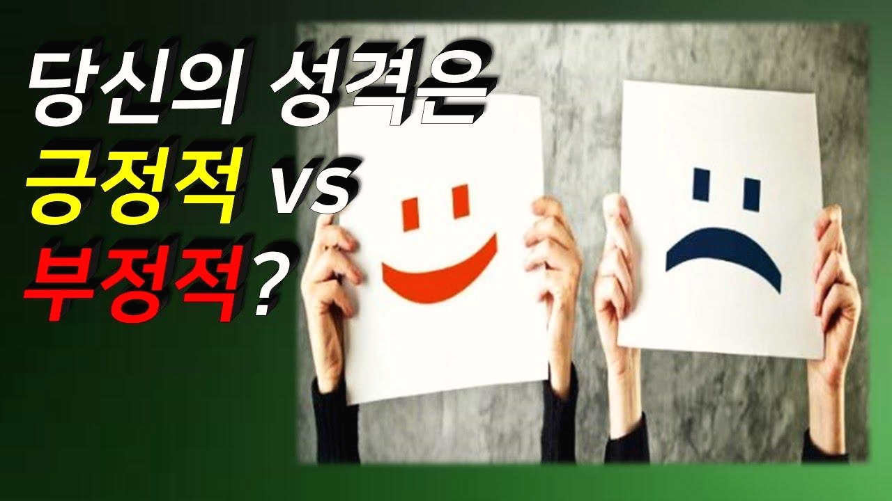  부정적인 명언들 강추