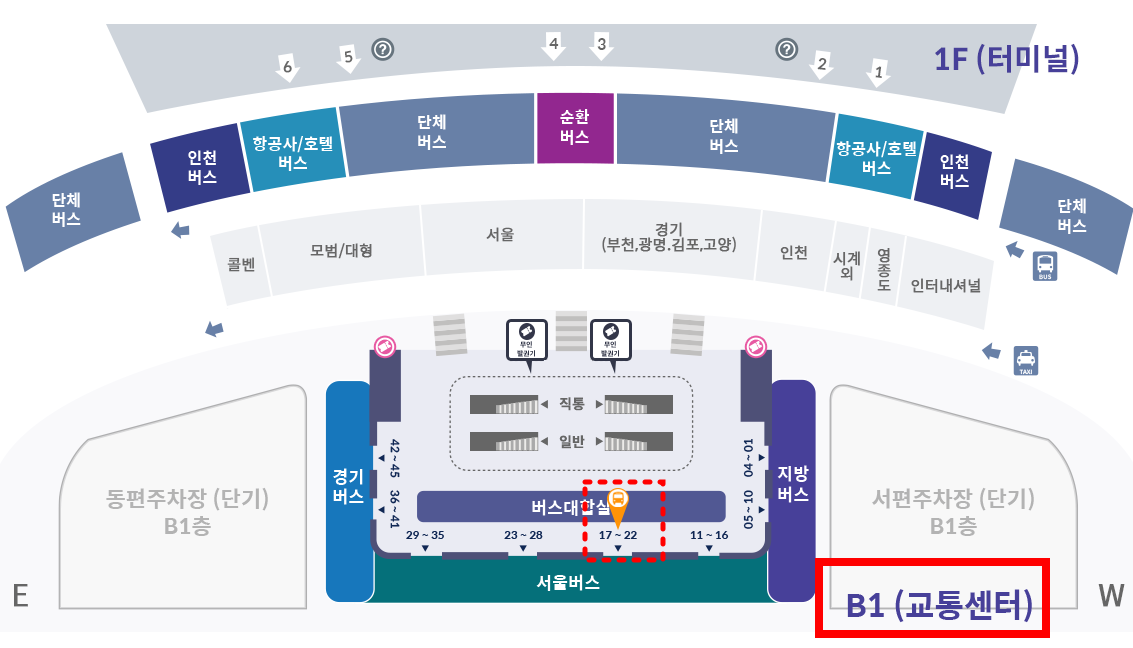 6102공항버스-타는곳