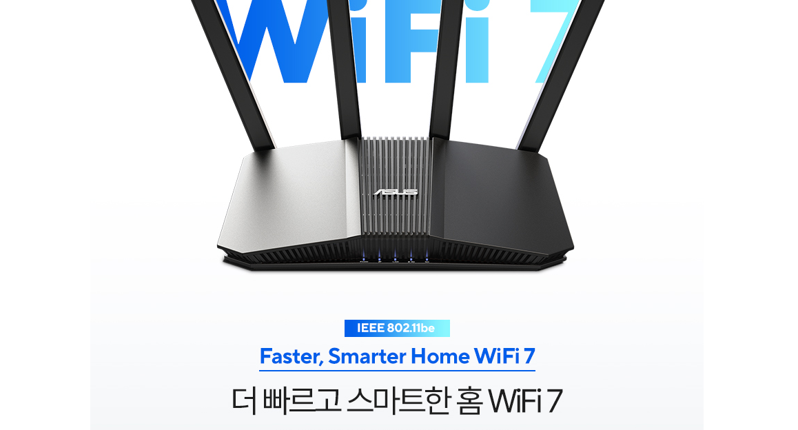 무선공유기46