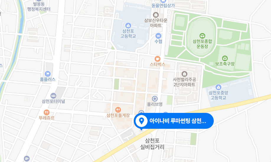 사천점 사진