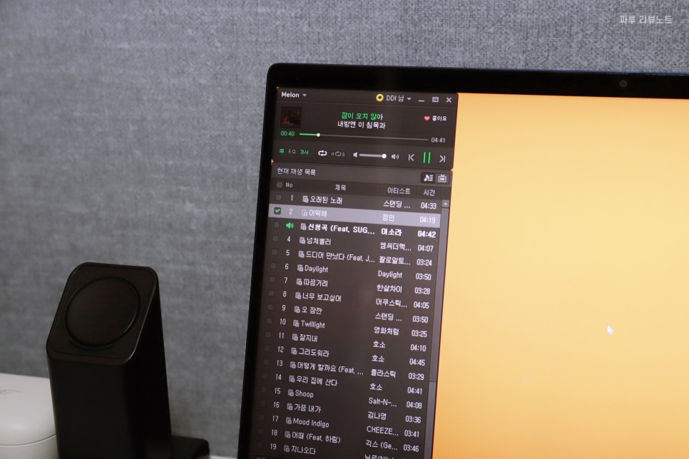 멜론 음악 다운로드 멜론 플레이어 다운로드 방법 3