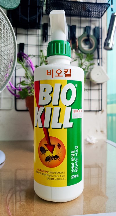 비오킬