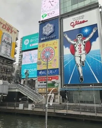 오사카 항공권 특가 예약_3