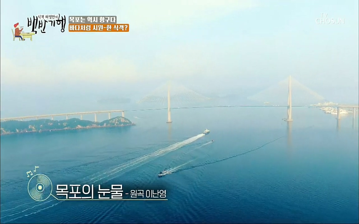 식객 허영만의 백반기행.E164.220813p.H264-F1RST.mp4_20220813_173539.444.jpg