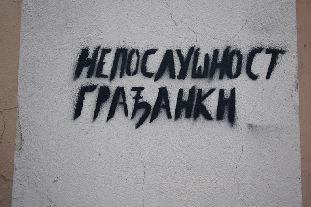 Deductible