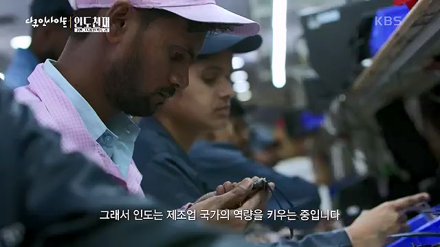 다큐 인사이트 - KBS인도 천재 2부 브레인 팩토리] 명실공히 IT 강국인 인도.ts_20230518_205033.161.jpg