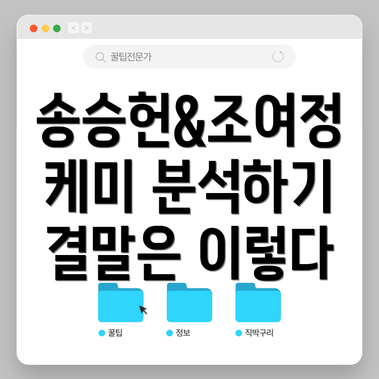 히든페이스