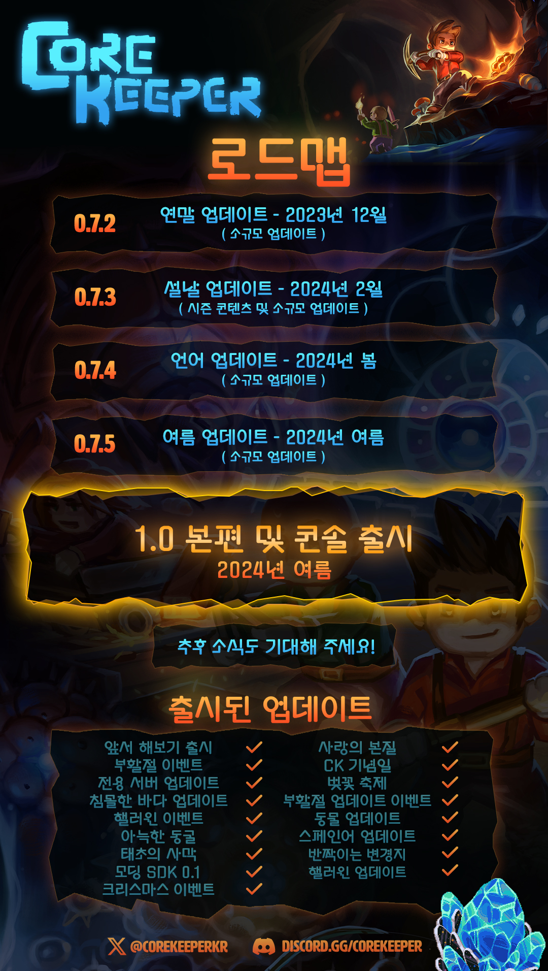 코어박스 이미지