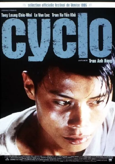 추억의 음악여행&#44; 씨클로(Cyclo&#44; 1995) OST. Creep - Radiohead